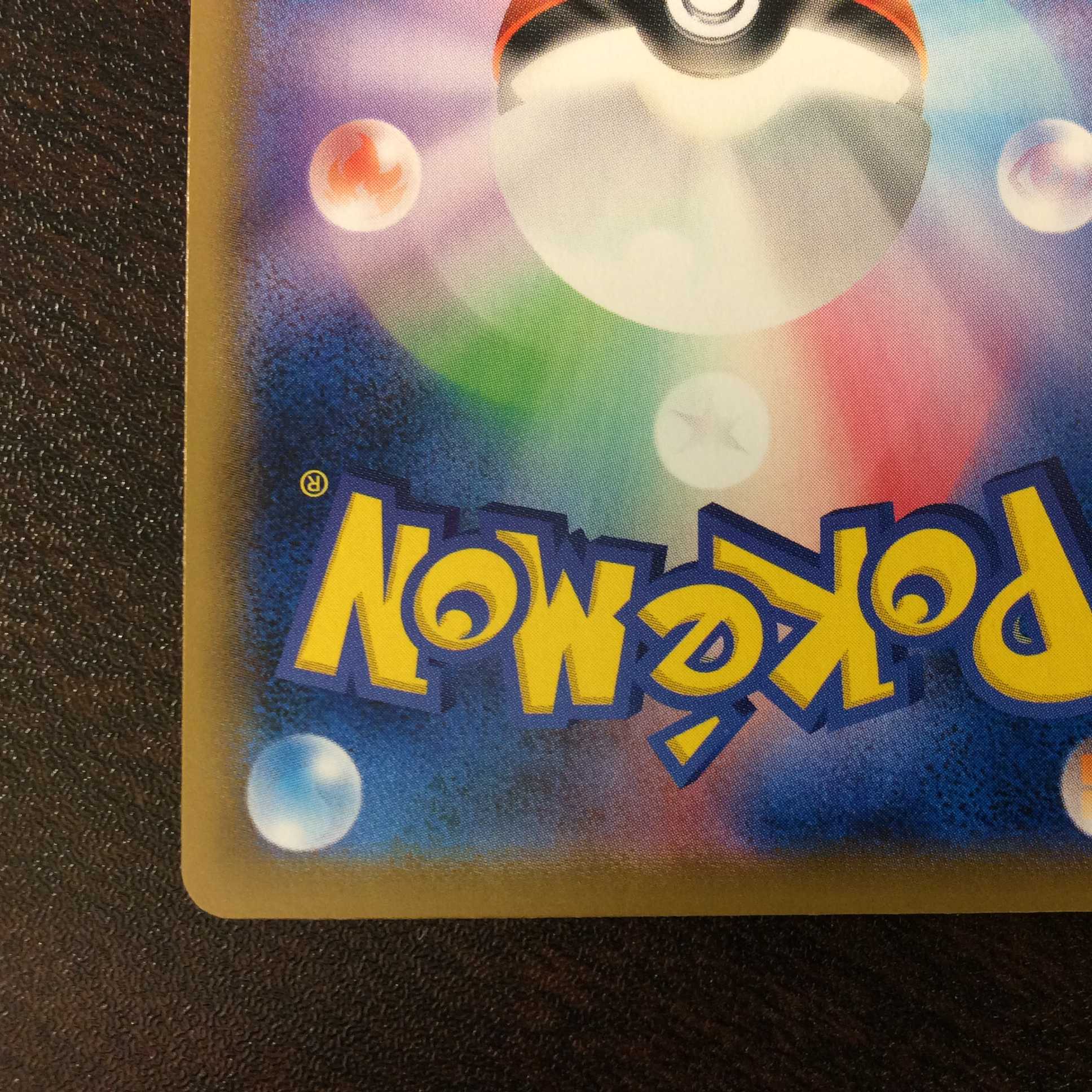 (美品)はくばバドレックスVMAX 085/070 HR