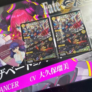 龍装の悟り 天命｜ヘブン・デ・エンドレーサ