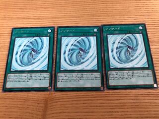 Yu-Gi-Oh! Card Blizzard Character Rare