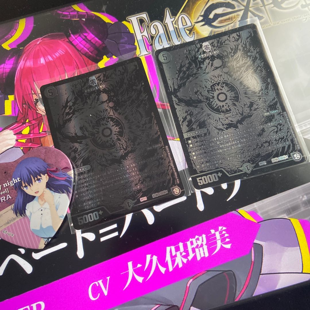 零 ドラゴンズ・ゼロ