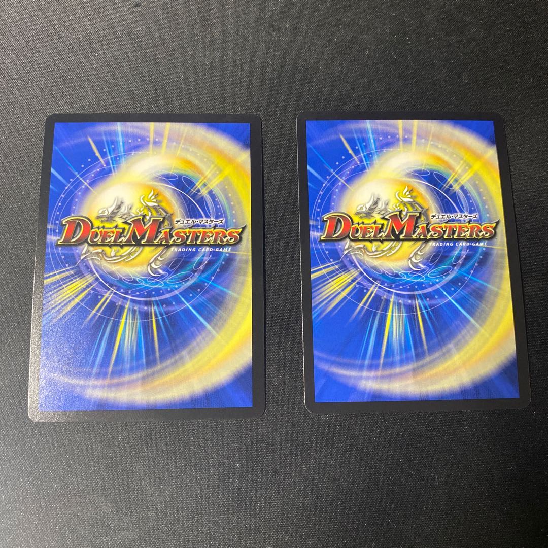 Dragon wind mixed with Zadikurika