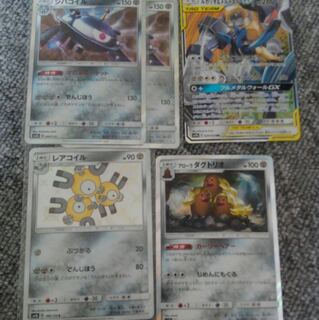 ジバコイル レアコイル色違い ルカリオ&メルメタルgx