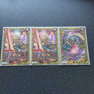 モモキングセット