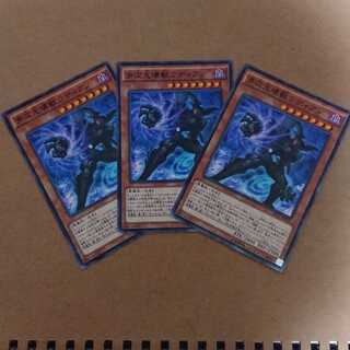 多次元壊獣ラディアン ノーマル