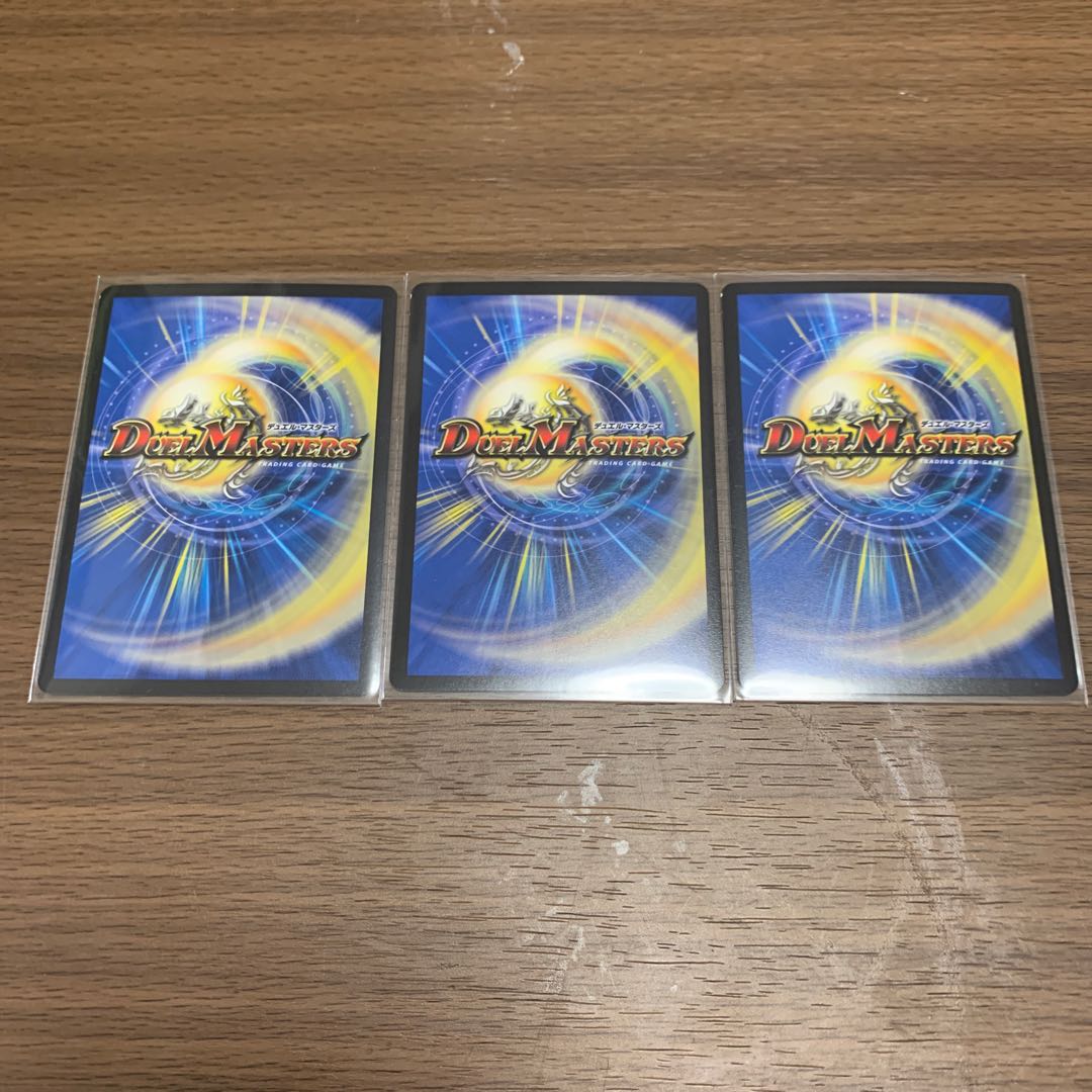 王来英雄 モモキングRX KGM