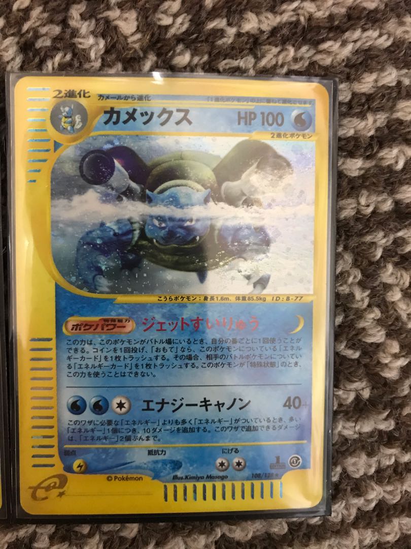 フシギバナ、カメックス、リザードン1st Edition