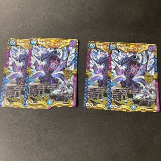 ∞龍 ゲンムエンペラー