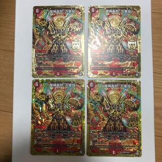 “魔神轟怒”万軍投