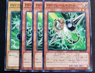 ＰＳＹフレームギア・γ3枚　サイフレームドライバー1枚　【カズナ】 3枚