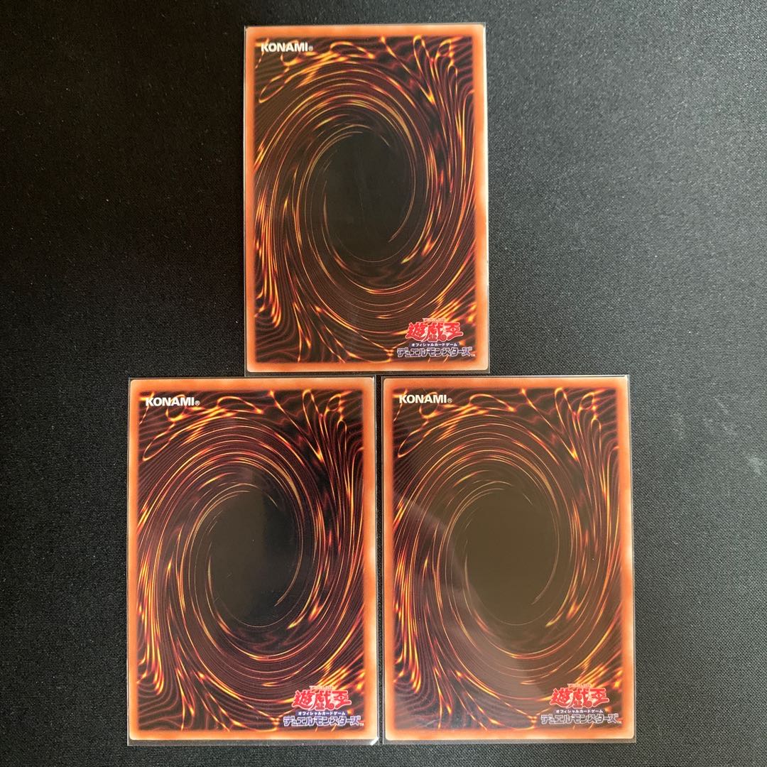 獣王アルファ ウルトラレア　3枚