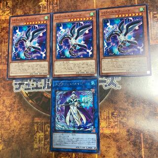 遊戯王★パラレルエクシード、スプラッシュ・メイジ★四枚セット