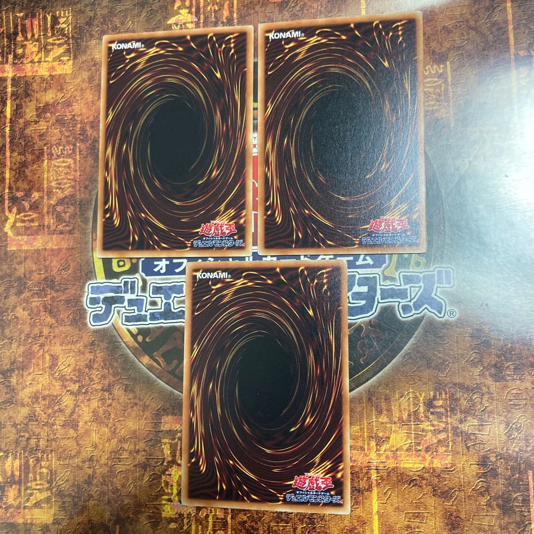 遊戯王★RUM-幻影騎士団ラウンチ★レア三枚★