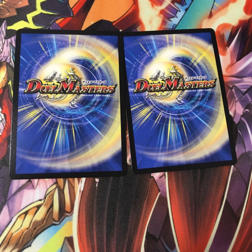 ドレッドゾーン 2枚 2枚