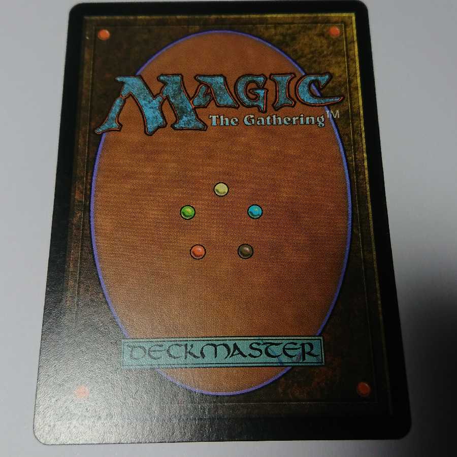 エル様専用　痛ましい苦境 2枚