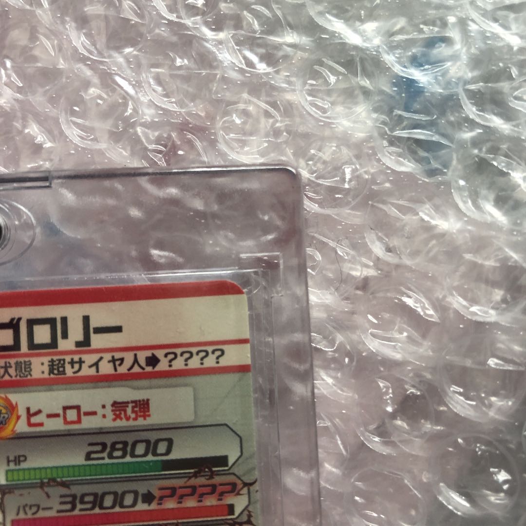 SDBH 旧7弾 シークレット ブロリー 完美品の通販 えすえす太郎