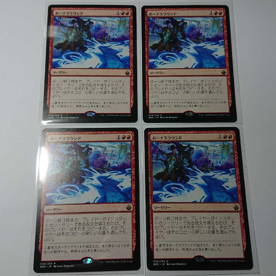 Exclusive for tai-2 Bonus Round 1 piece Rare