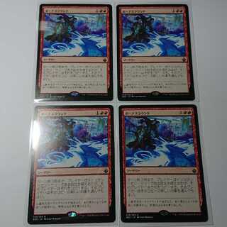 Exclusive for tai-2 Bonus Round 1 piece Rare