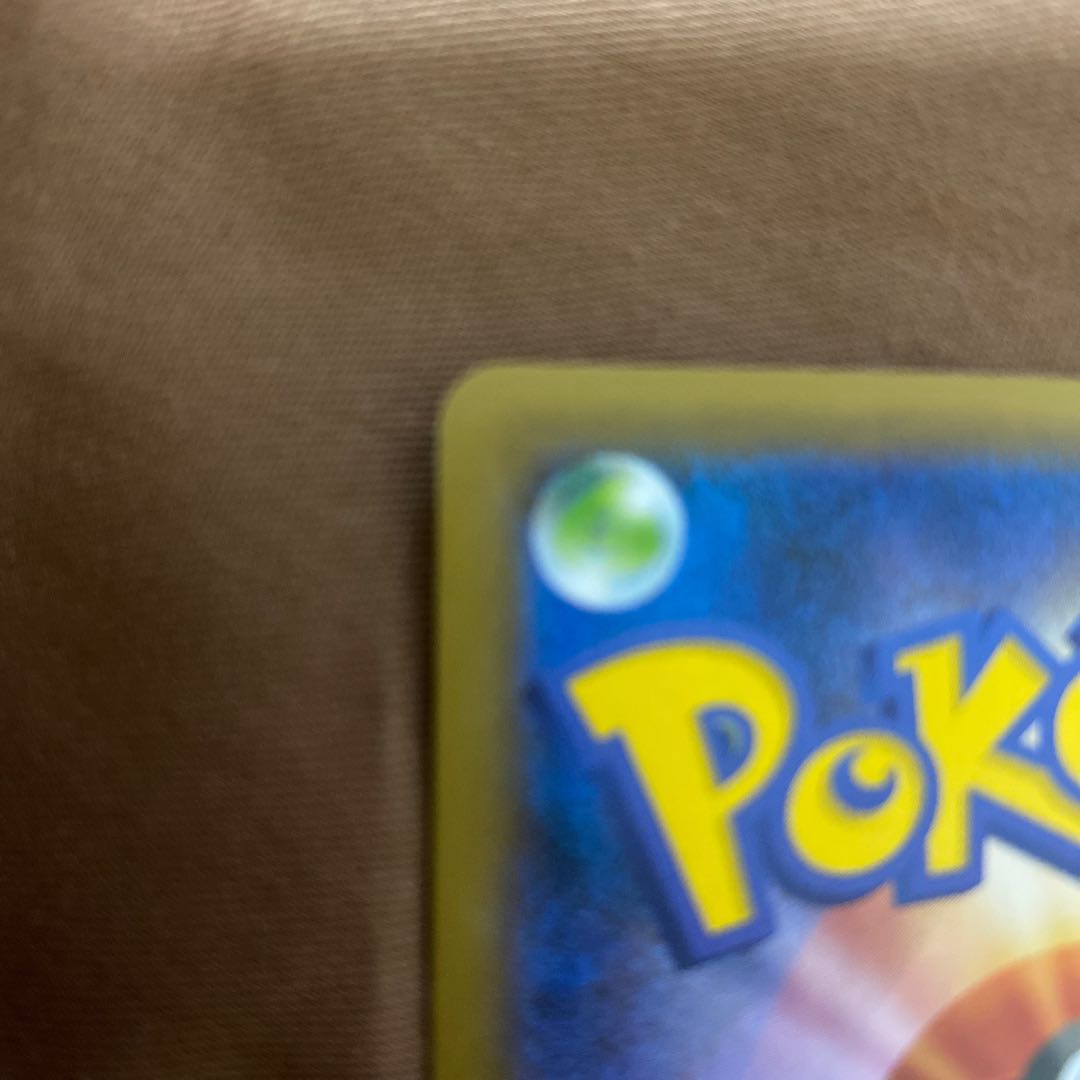 闇マリク様専用　リザードンVMAX SSR