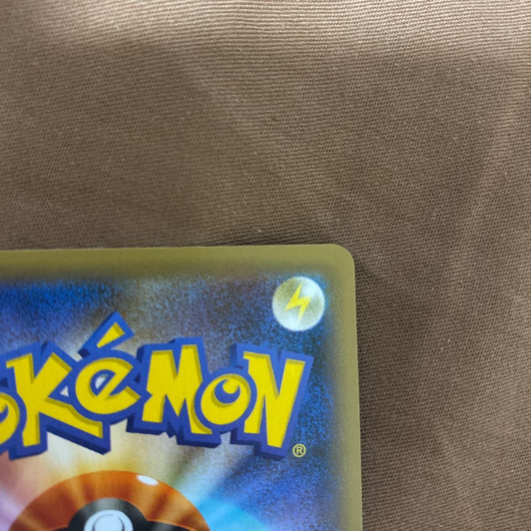 闇マリク様専用　リザードンVMAX SSR