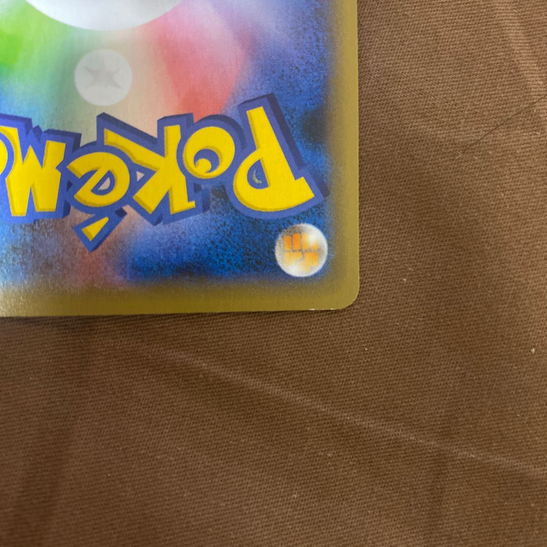 闇マリク様専用　リザードンVMAX SSR