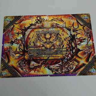 FORBIDDEN STAR -世界最後の日-｜終焉の禁断 ドルマゲドンX シク