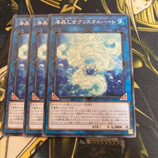 Madlace 4211Marincess Crystal Heart Normal