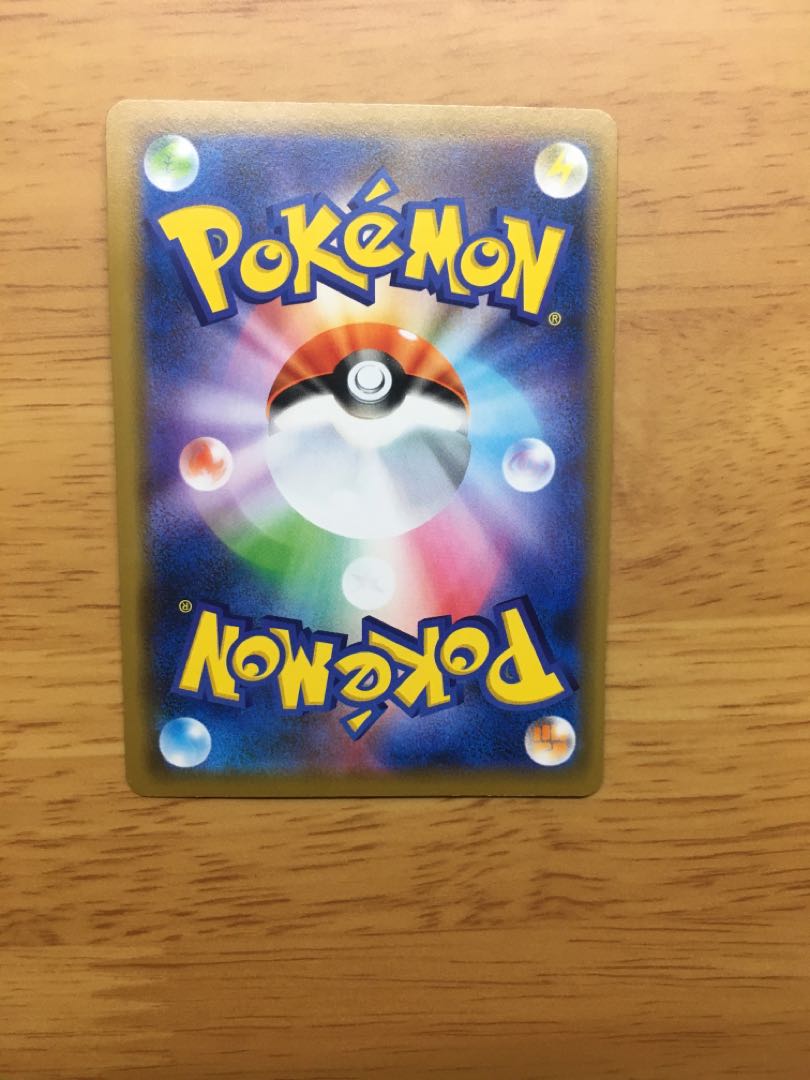 ミュウツー&ミュウGX RR キズ有り