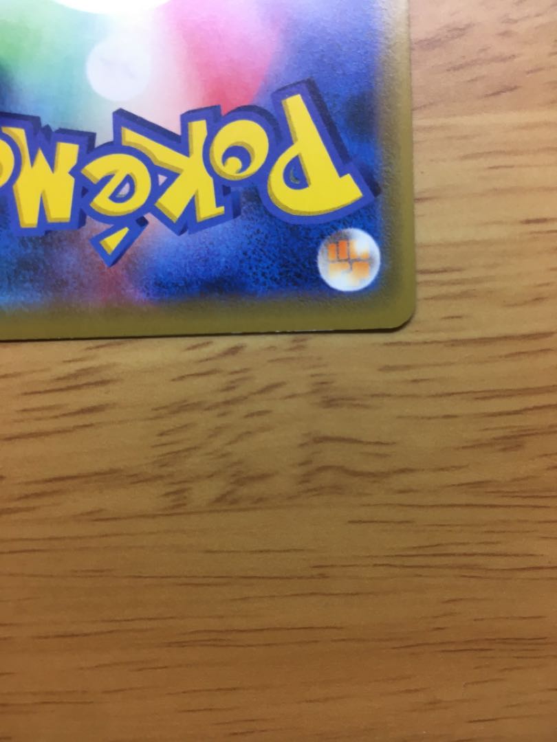 ミュウツー&ミュウGX RR キズ有り