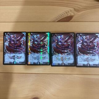 悪魔神バロム・ロッソ×4枚