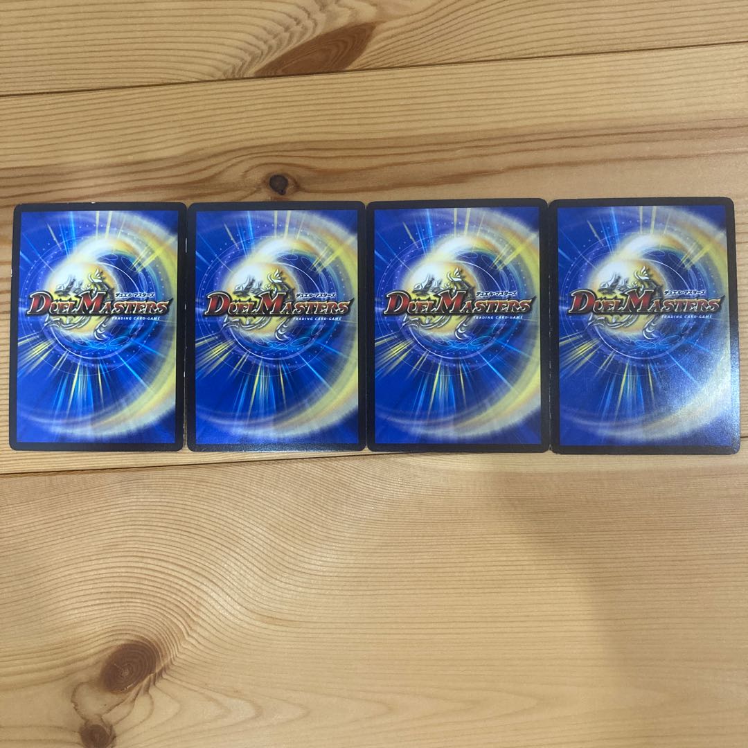 悪魔神バロム・ロッソ×4枚