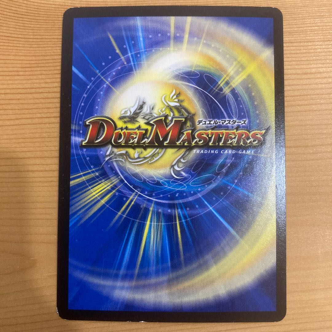 裏切りの魔狼月下城