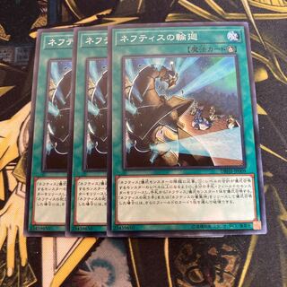 Madrace 4218Rebirth of Nephthys Normal