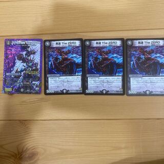 ZEROの侵略 ブラックアウト　黒速the ZERO×3枚
