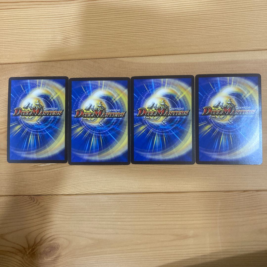 ZEROの侵略 ブラックアウト　黒速the ZERO×3枚