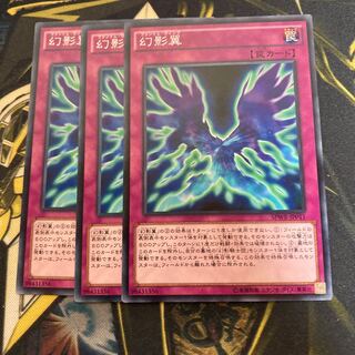 マドレース4226幻影翼 ノーマル