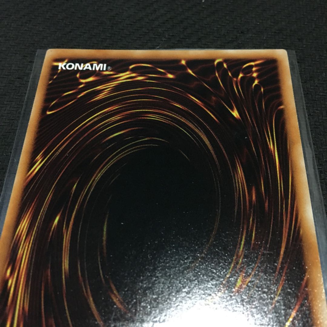 Majestic Star Dragon Ultimate Rare JP040 with frame ties