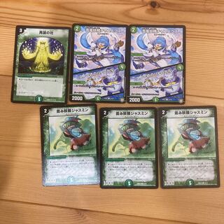 Rebirth's company Jasmine x 3 pieces Chaunix x 2 pieces