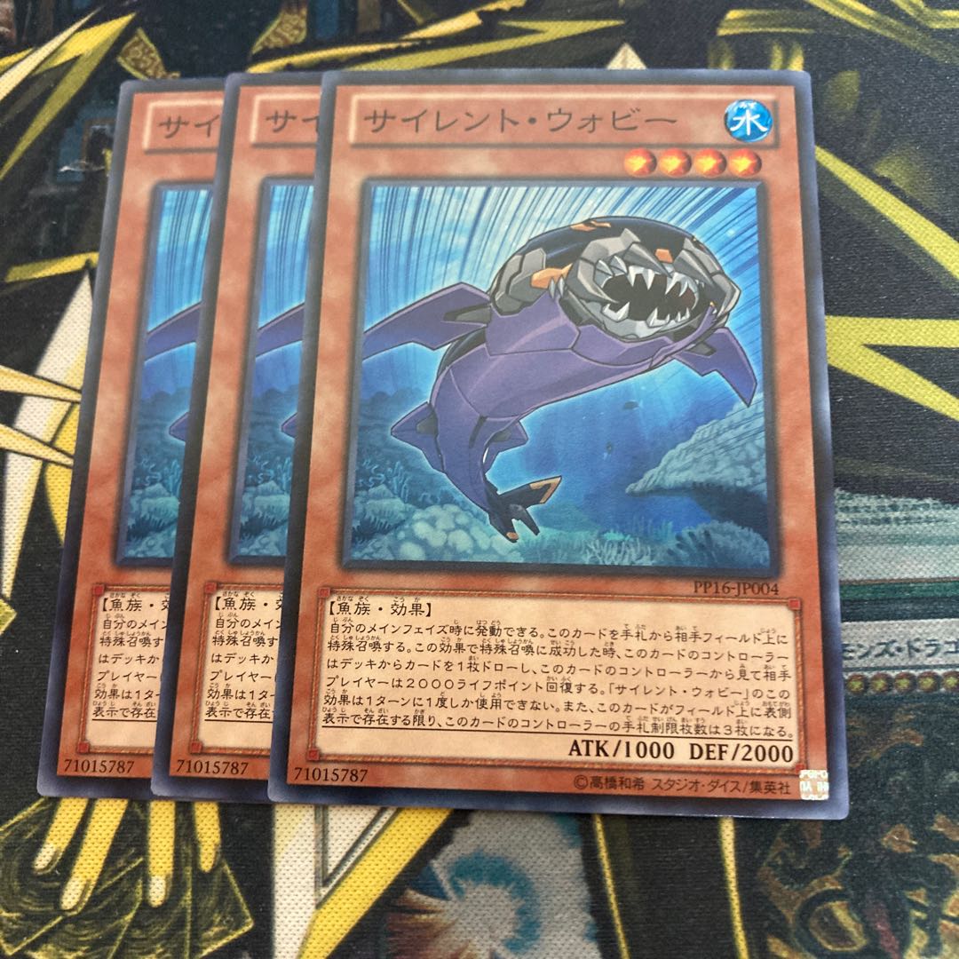 マドレース4232サイレント・ウォビー ノーマル