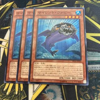 マドレース4232サイレント・ウォビー ノーマル