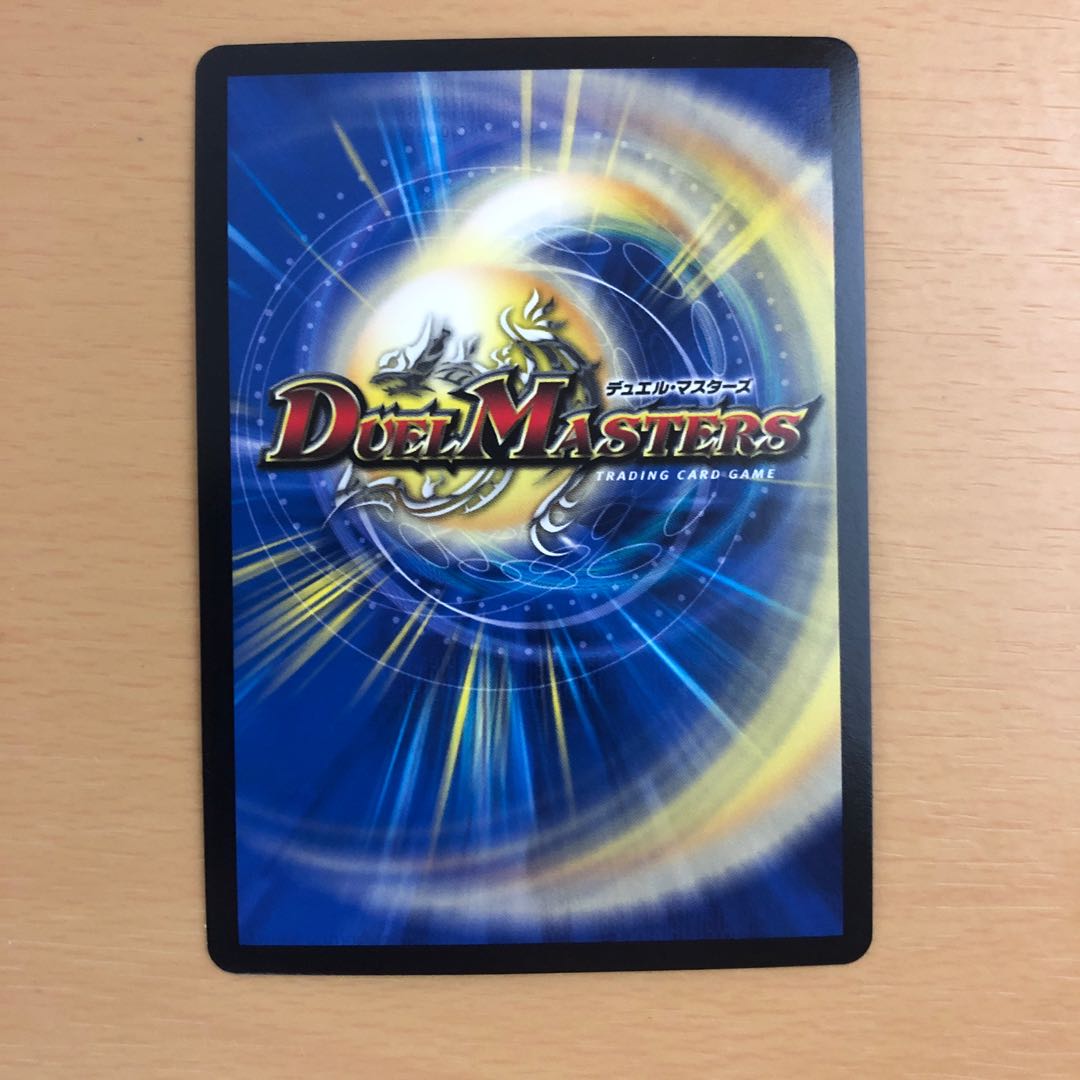 メンデルスゾーン(ウルトラゴールデンカード仕様)