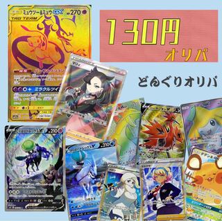 AIさん専用15口分送料込み