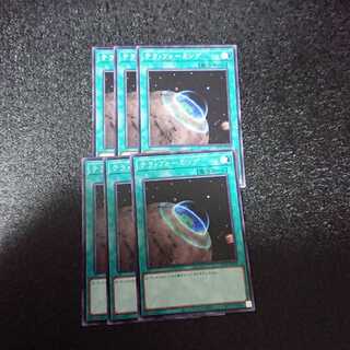 テラ・フォーミング ノーマル