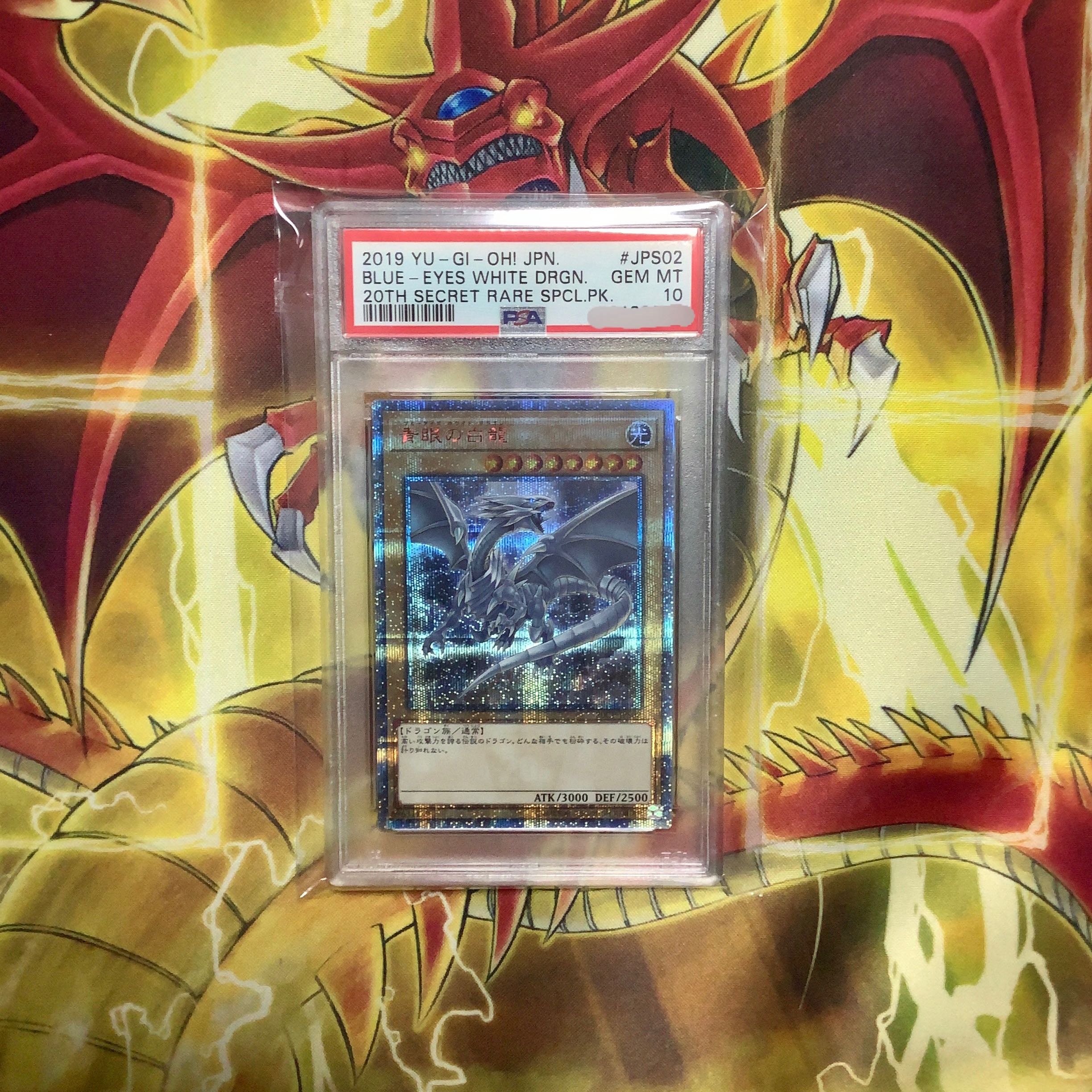 青眼の白龍 20thシークレットレア Psa10の通販 ゆき プロフ必読 新規アカ購入禁止 232594911 Magi トレカ専用フリマアプリ