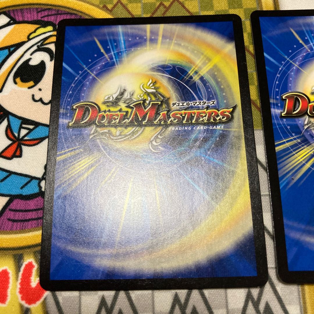 無双龍幻バルガ・ド・ライバー専用