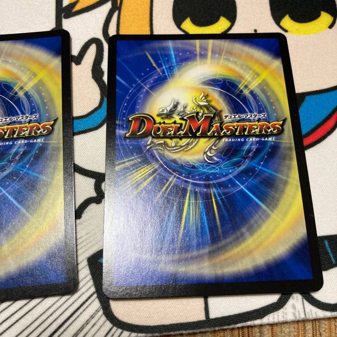 無双龍幻バルガ・ド・ライバー専用