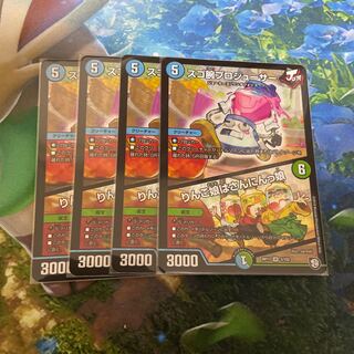 スゴ腕プロジューサー｜りんご娘はさんにんっ娘