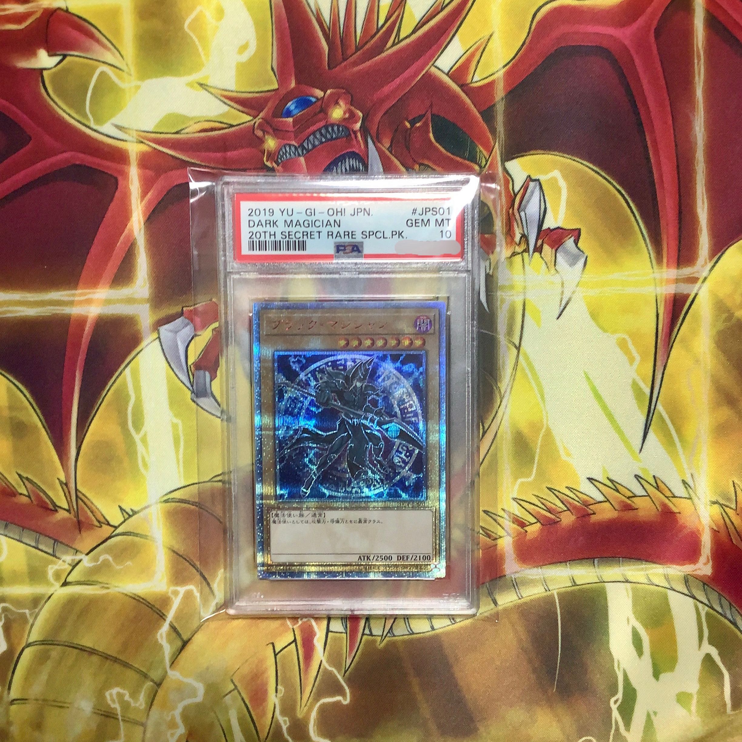 Dark Magician 20th Secret Rare PSA10