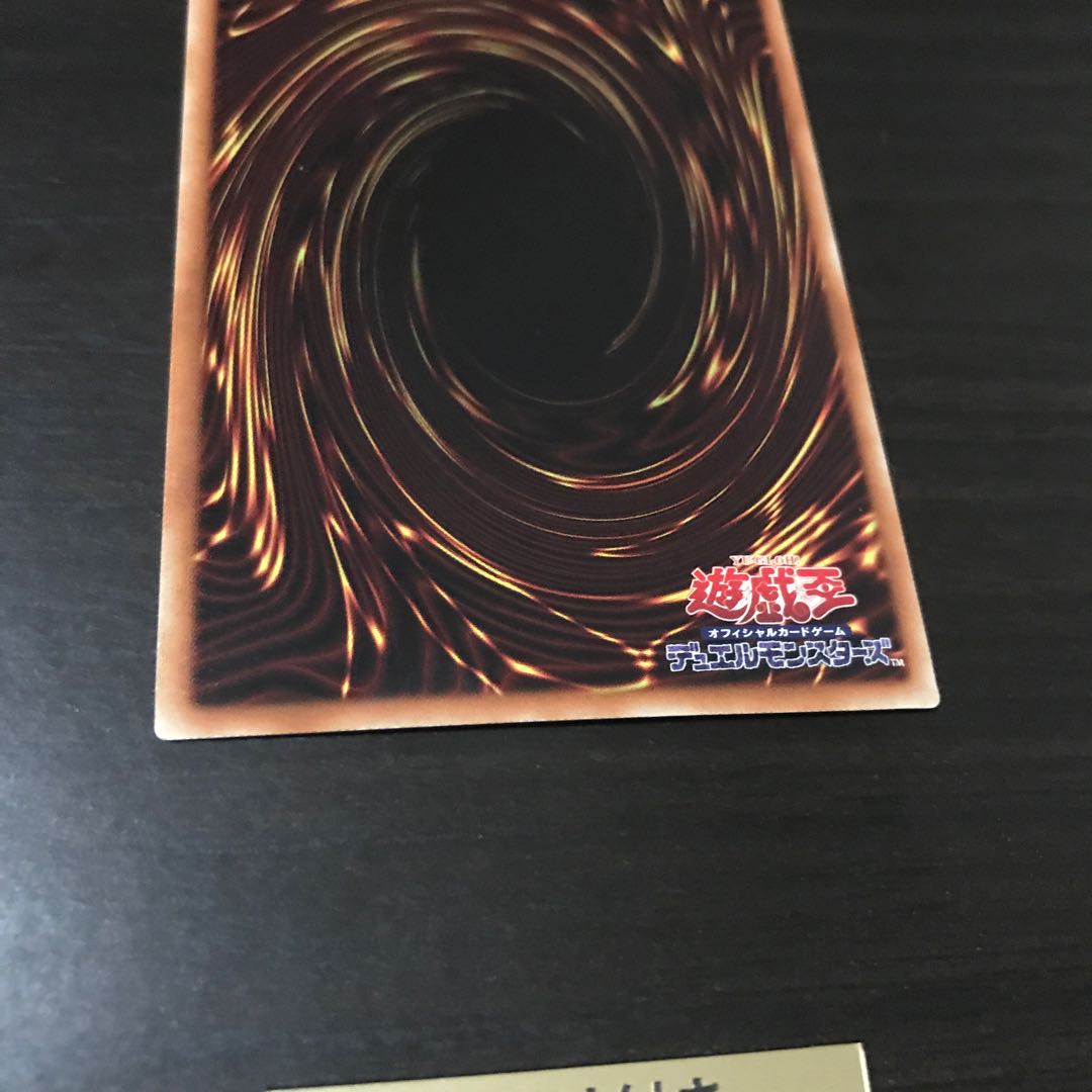 ファイアウォール・X・ドラゴン ホログラフィックレア