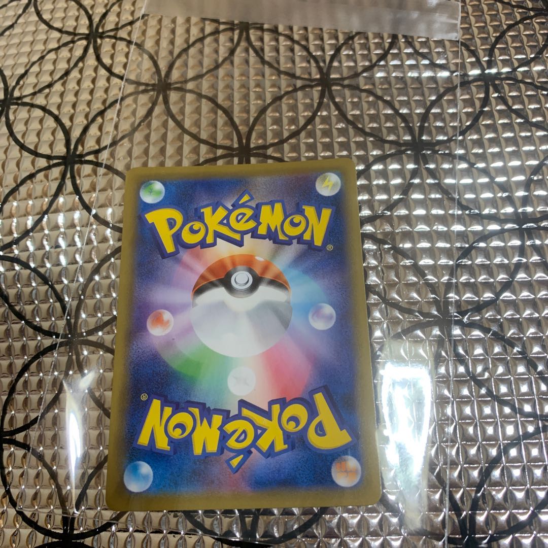 レパルダスV SR077/070