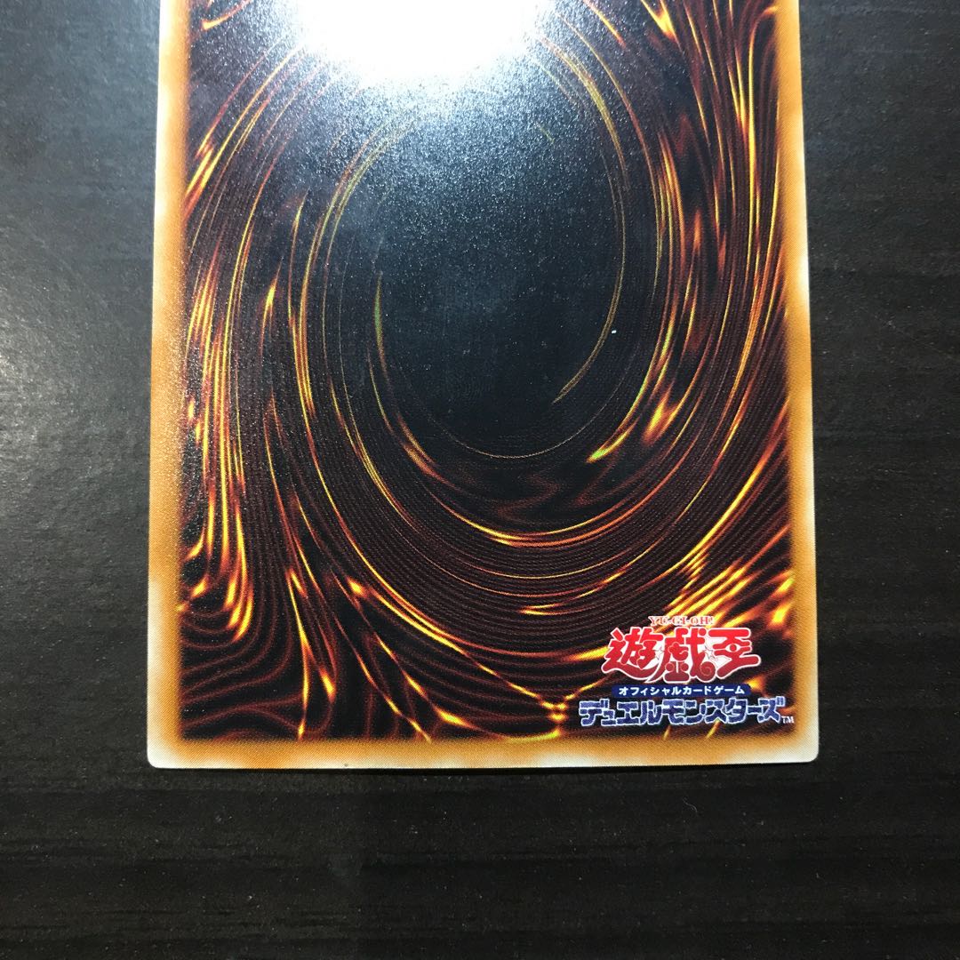 混沌帝龍-終焉の使者- シークレットレア